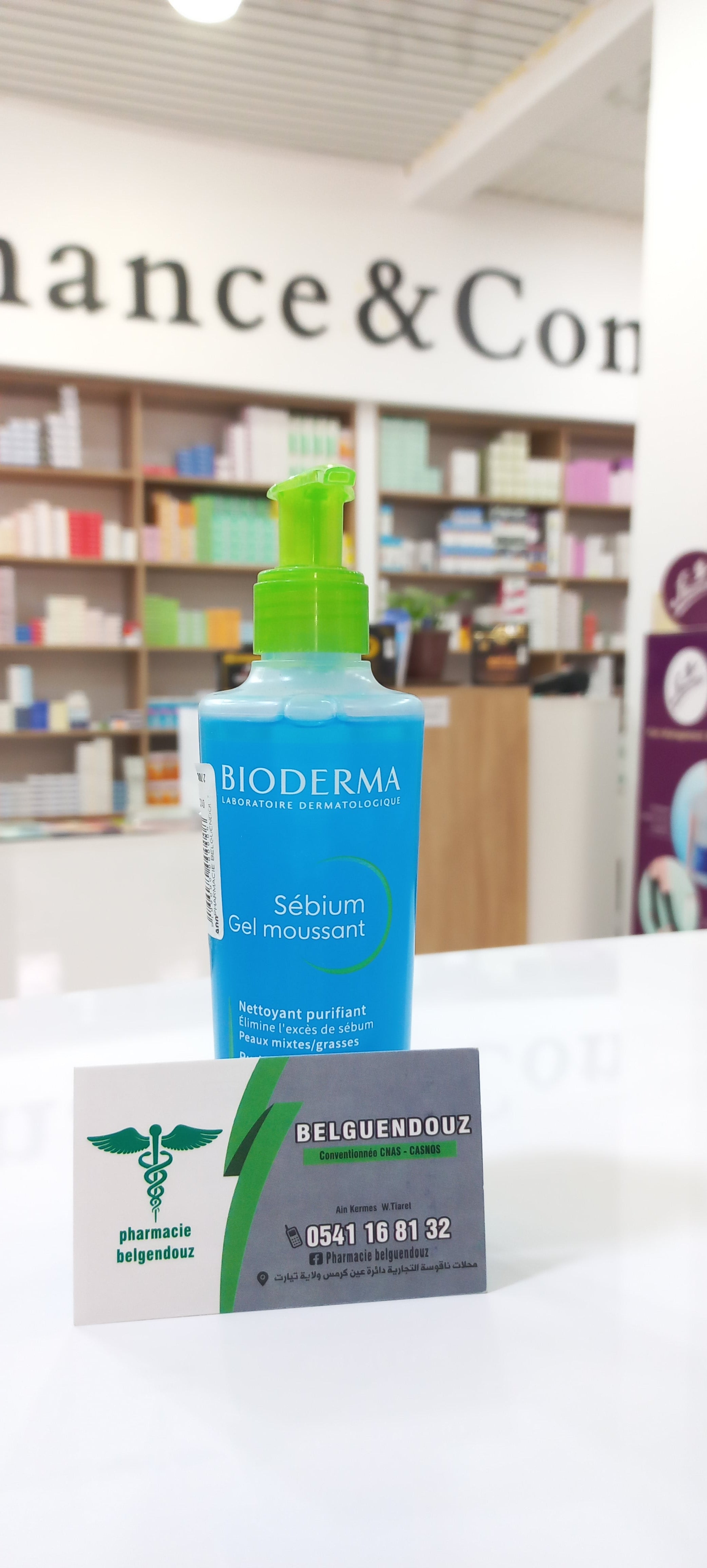 Bioderma Sebium Gel Moussant Purifiant 200ml