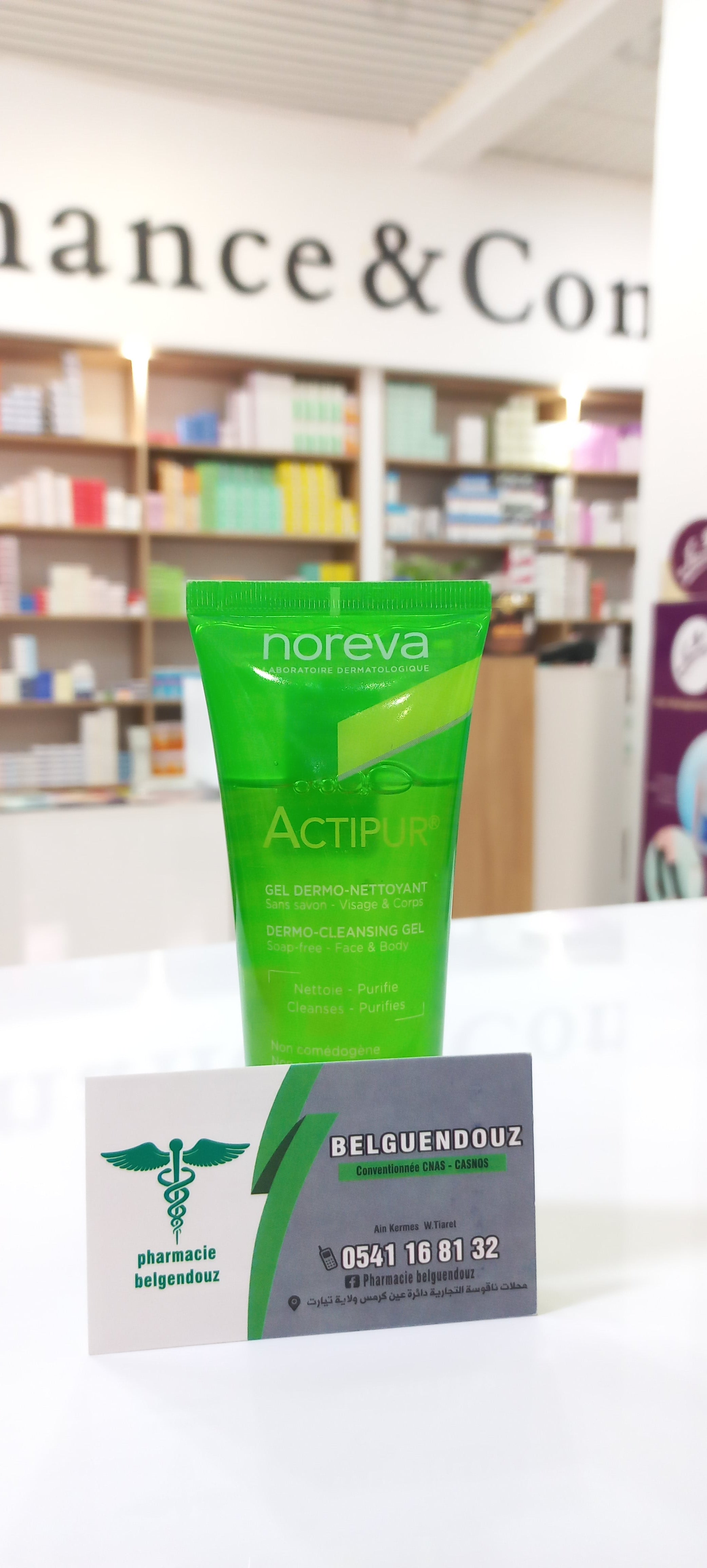 Noreva Actipur Gel Dermo Nettoyant 100Ml